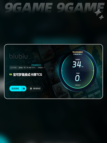 宝可梦集换式卡牌TCG怎么不卡介绍截图7