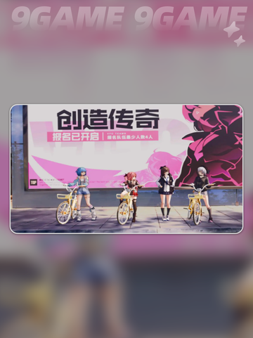 虚环手游上线时间曝光💥2025最🔥新消息！截图3