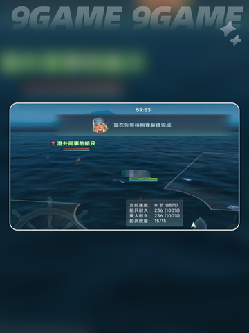 大航海时代传说中国王之地介绍分享截图3