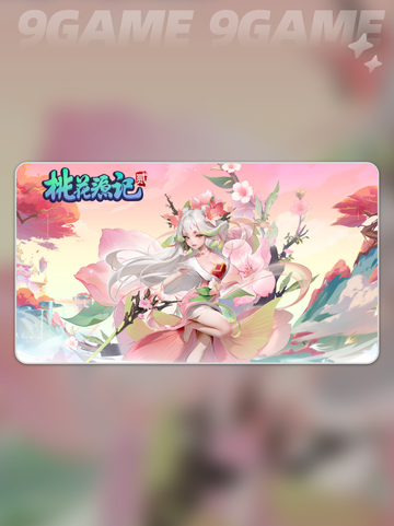 桃花源记2卡顿怎么解决介绍截图2