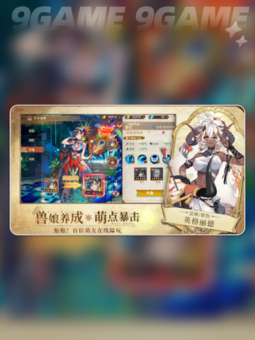 🔥卢希达起源大揭秘！🌍这家公司太神秘了！截图4