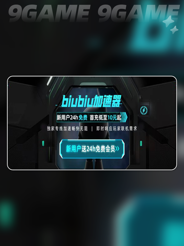 绝地潜兵2掉帧💥用这个加速器超流畅🔥截图4