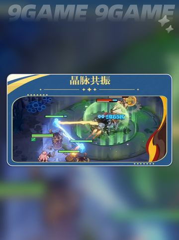 🔥祖娅登场！剑与远征启程必看✨截图3
