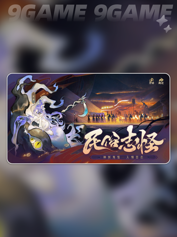 🔥指间山海定档啦！速看上线时间✨截图3