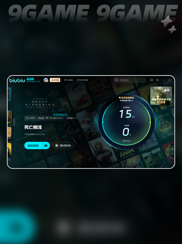 死亡搁浅卡死💥解决方法来了！⚡截图6