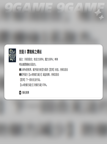 🔥内布拉逆天技能曝光！💥截图4