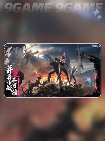 逆战未来手游啥时候上线介绍截图5