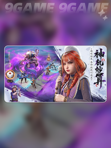 不良人破局手游攻略指南分享截图3
