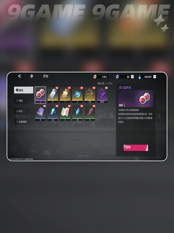 🔥境界刀鸣上线时间❗公测开服倒计时🎉截图5