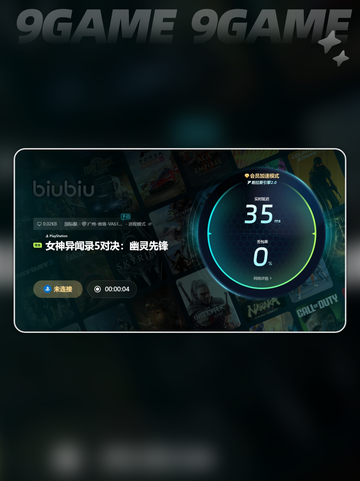 p5s掉帧怎么办介绍截图7