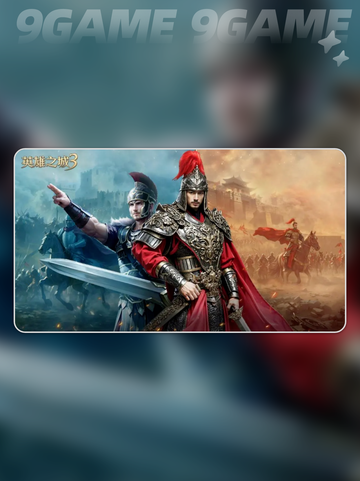 英雄之城3🔥公测时间曝光！🎮截图2