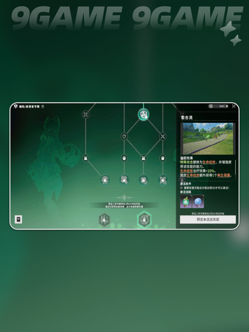 🌟《星痕共鸣》测试下载地址及时间🎉截图5