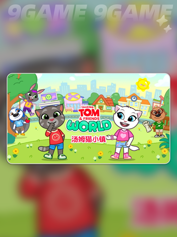🎮汤姆猫小镇是什么类型游戏？玩了才知道🔥截图2