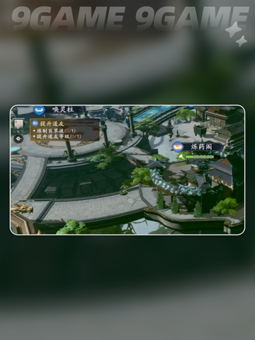 🔥遮天世界地图全解析📍区域划分大揭秘！截图4