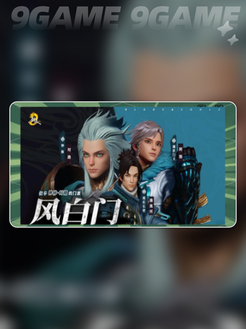 剑灵2🔥轮回者阿朗⚡神秘身份大起底！截图4