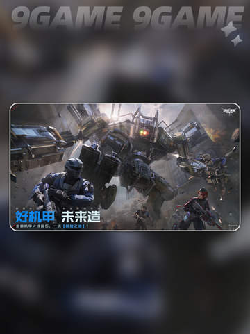 🔥逆战手游全模式大揭秘！🎮截图2