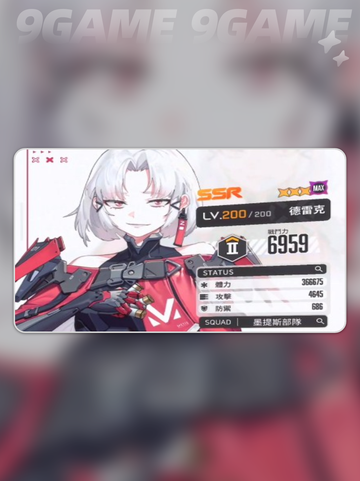 胜利女神新的希望德雷克值得用吗分享截图5