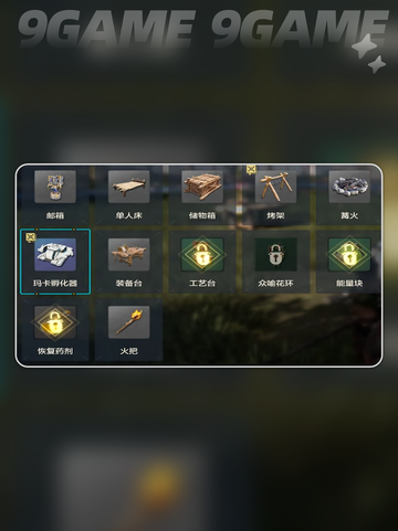 🔥荒野起源公测时间🎉等你来战！🎮截图3