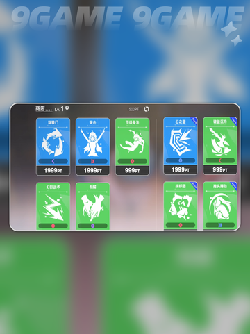 🔥虚环商店神物曝光💥截图3