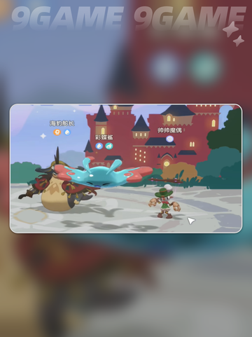 🔥洛克王国BOSS神阵容💥截图5