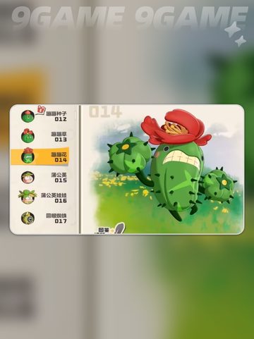 毒队天花板搭配🔥洛克王国世界最强攻略✨截图2