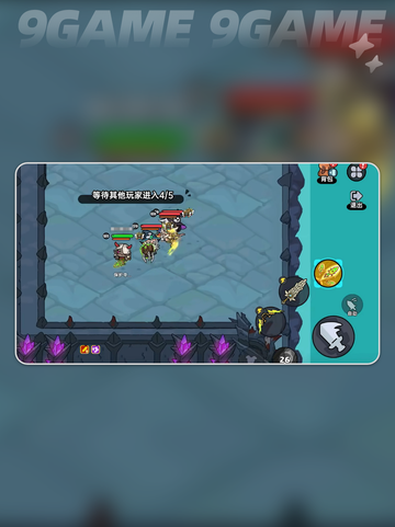 英勇之地玩法介绍分享截图5