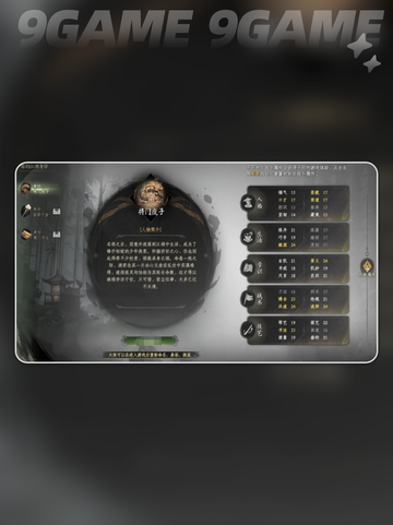 新人玩家速看！下一站江湖2新手村完美开局攻略✨开荒必读🔥截图3