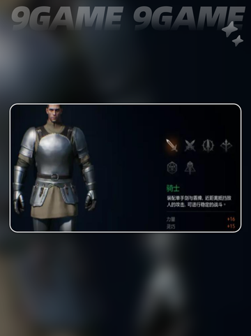 🔥天堂2盟约首测来袭！🎮截图3