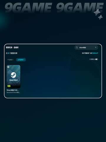🔥FBC防火线Steam叫啥？英文名大揭秘👇截图4