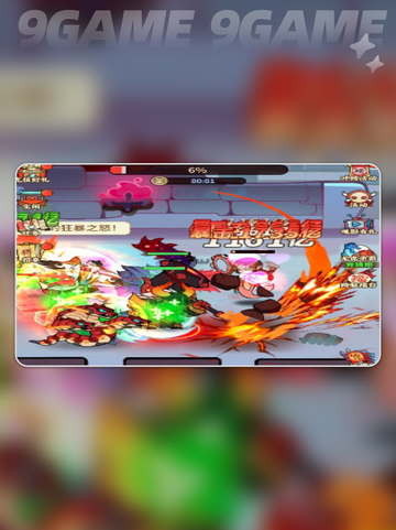 兽化三国转职攻略🔥超全解析✨截图3