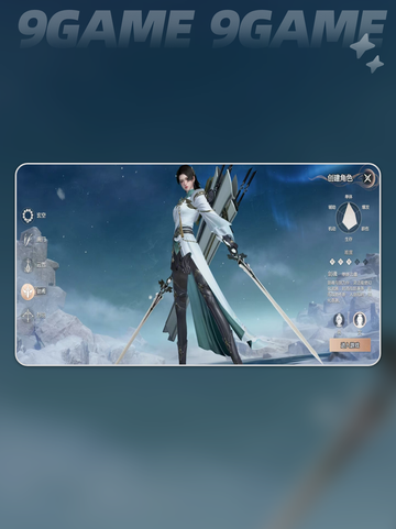 剑侠情缘零剑阁怎么玩介绍截图4