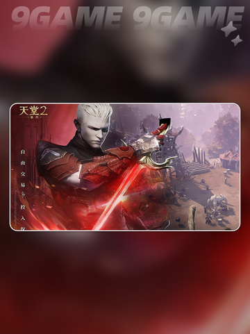 🔥天堂2盟约能PK吗？💥截图2