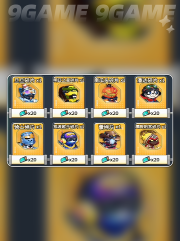 🔥灌篮军团测试资格速抢！🏀截图4