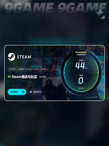 🔍免费加速器大揭秘！✨哪个最好用？💥截图5