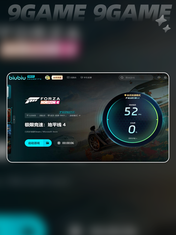 地平线4卡顿怎么办介绍截图4