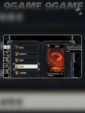 心之钥人格解体😱烧脑解密🎮截图5