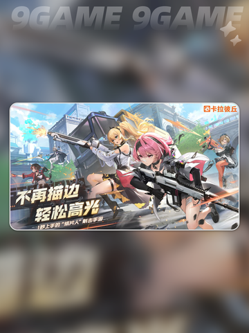 💥卡拉彼丘推进模式玩法大揭秘！🎮截图2