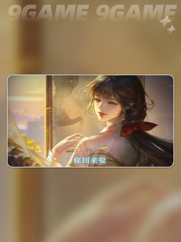 纸嫁衣8是终章？🔥超简单预约方式来了！🎉截图4