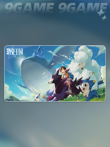 🌟洛克王国世界交易玩法超全攻略来啦！✨截图2