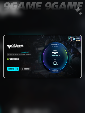 🎮CF掉帧严重？3招秒解决！💥截图7