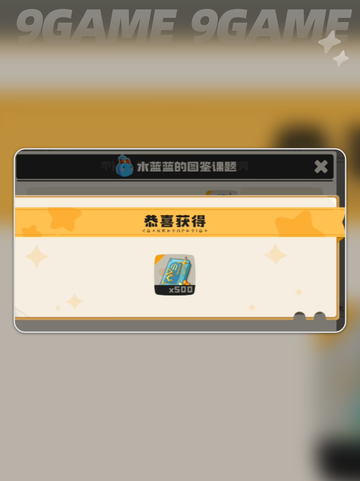 🔥洛克王国速升攻略💥截图6