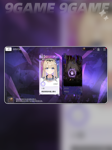 卡厄思梦境方舟🏙都市玩法大揭秘🔥截图5