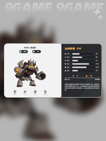 🔥波多西遁队太强了！💥截图3