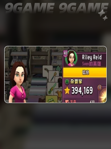 传奇商店经营与打造英雄如何选择介绍截图2