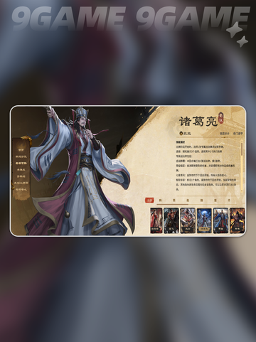 🔥武侯讲武战役全攻略💥截图3