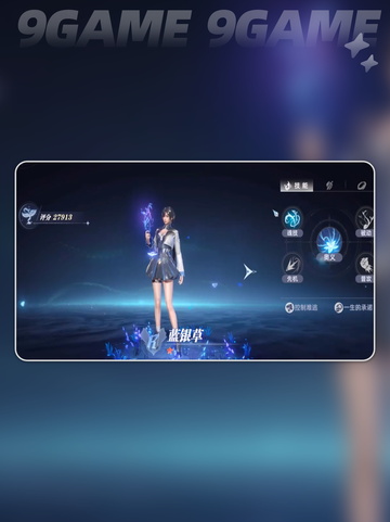 蓝银草武魂真的弱吗？✨魂环搭配揭秘🔥截图2
