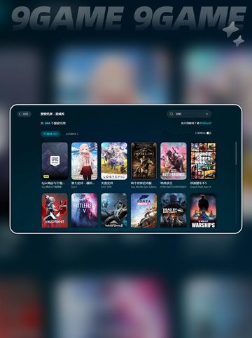 EPIC喜加一最新作品介绍介绍截图4