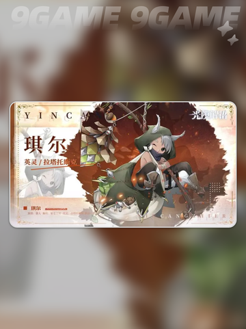 新人玩家必看！新手池选哪个🔥十连抽卡攻略💎截图3