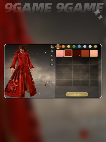  FINAL FANTASY 14染色玩法超全攻略✨截图4