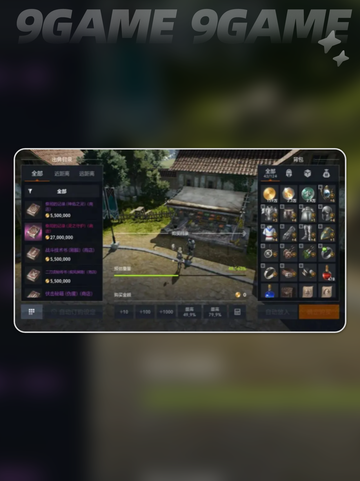 🔥天堂2盟约重置神操作💥截图5